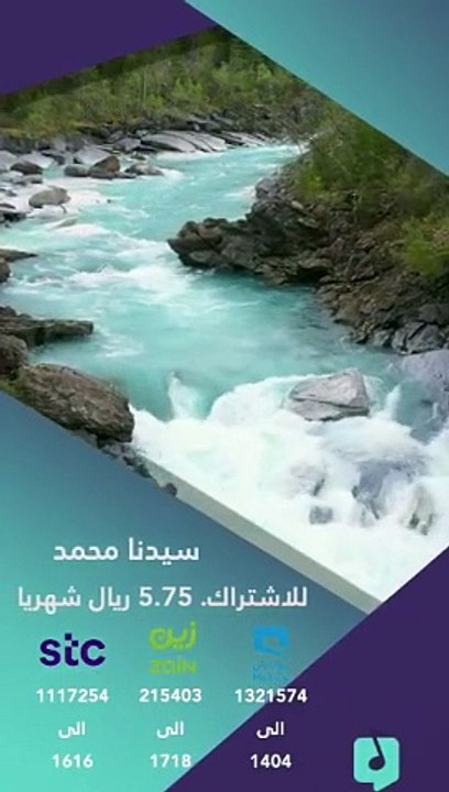 اللهم صل وسلم على سيدنا محمد