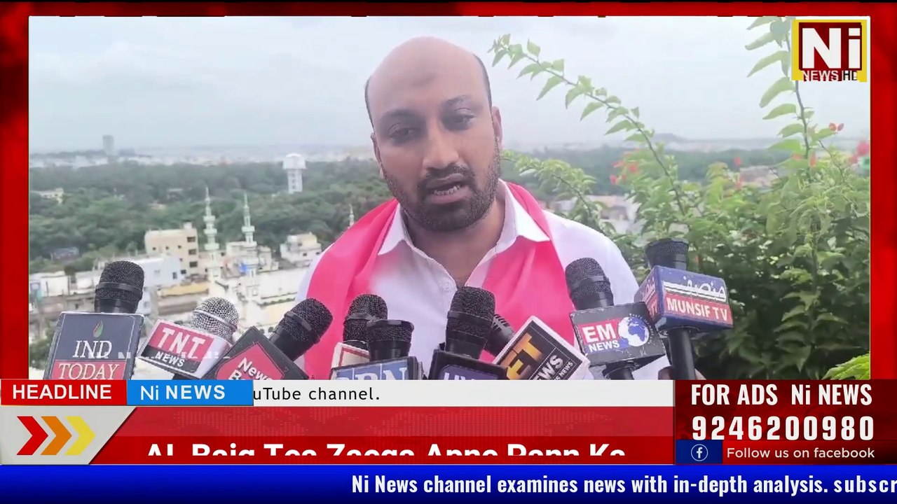 Waqf board Amendment Bill: वक्फ संसोधन बिल को लेकर आई बड़ी खबर, | X Charmain Masi Ullah khan