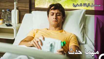 بارك لا يهتم بالعالم  - مسلسل الياقة المغبرة 48