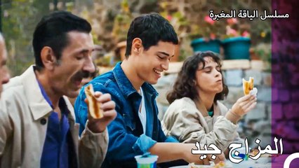 أسعد يوم في توزلوكايا - مسلسل الياقة المغبرة 49