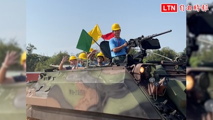 搭C130運輸機、裝甲車馳騁、闖翟山坑道！金門戰鬥營尖叫連連