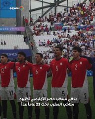 "بالتردد".. القنوات الناقلة لمباراة منتخب مصر الأوليمبي أمام المغرب بالأولمبياد