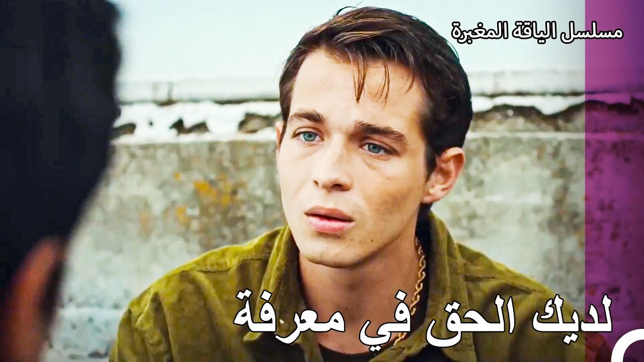 قال بلال كل شيء - مسلسل الياقة المغبرة 50