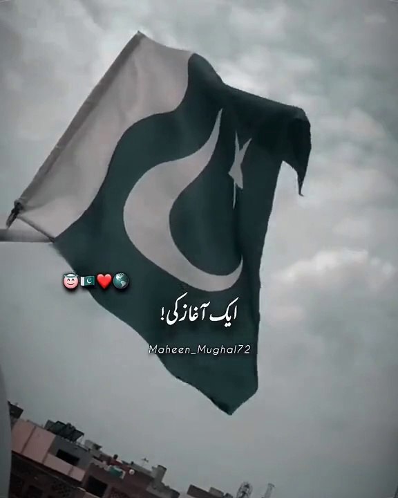 Pakistan Zindabad