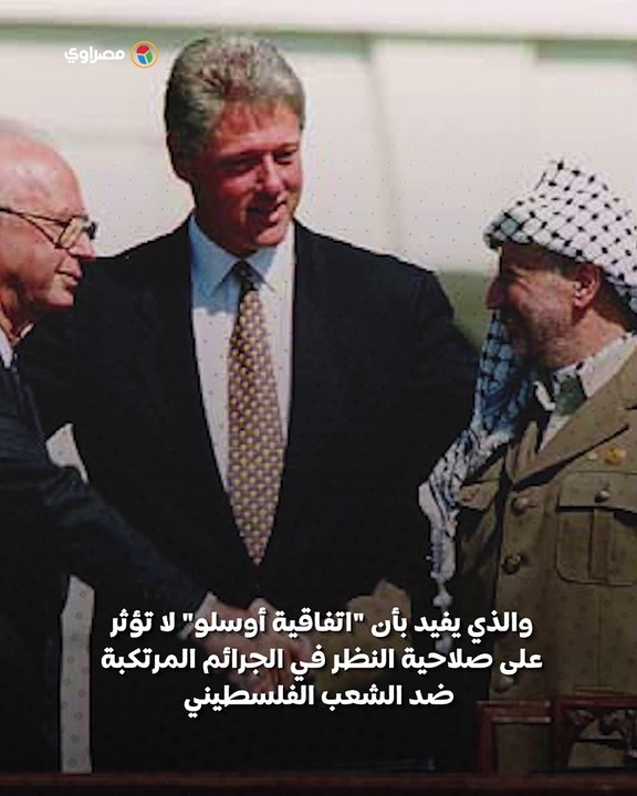 إسرائيل تعاقب النرويج بسبب موقفها من فلسطين... كيف سترد أوسلو على العقوبات؟