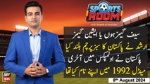 Sports Room | Najeeb-ul-Husnain | ARY News | 8th August 2024