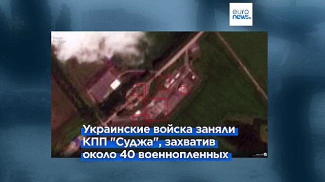 ISW: ВСУ удалось продвинуться на 10 километров вглубь Курской области