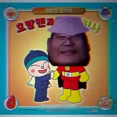 호빵맨의 행진입니다.　穴澤英進