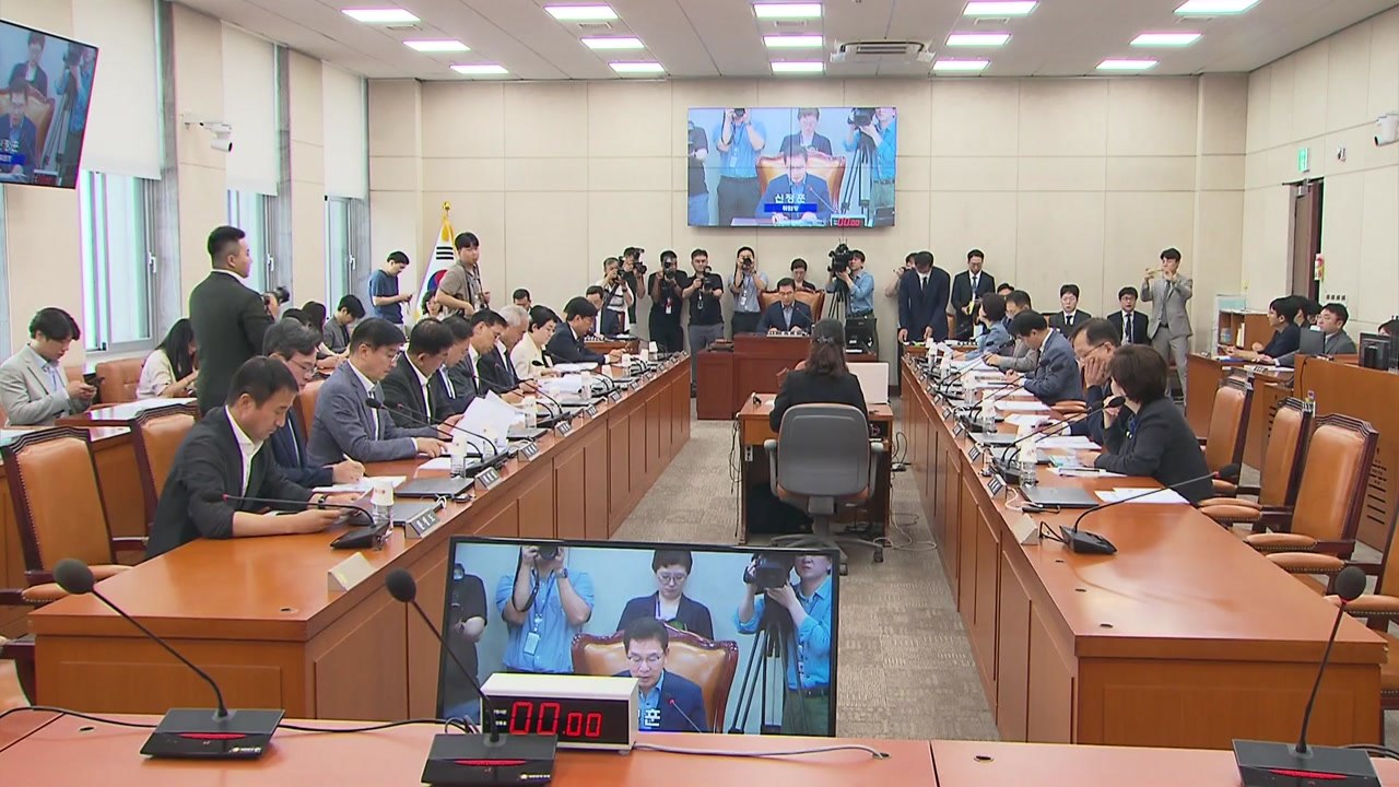 '세관 마약 수사 외압' 청문회 野 주도 의결...與 반발 / YTN