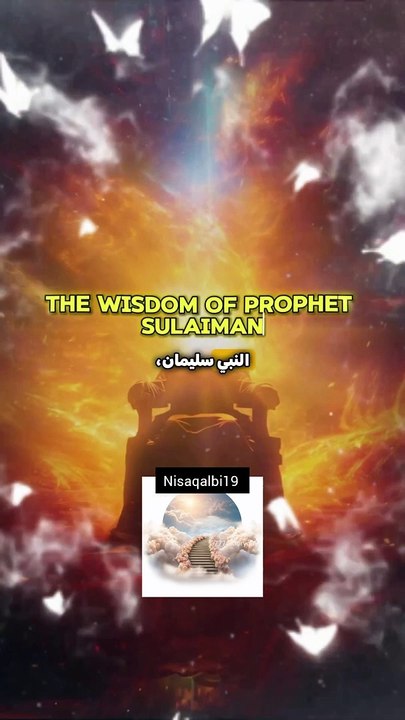 Wisdom of Sulaiman Alahi salam