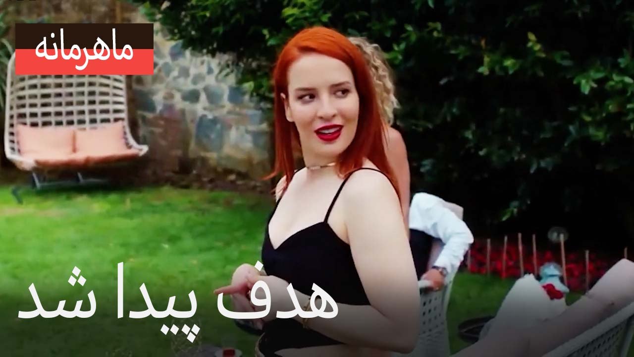 هدف پیدا شد
