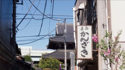 Una madre de Tokio Tráiler