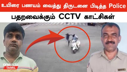 Bangalore | Police Constable heroically catches Thief | Oneindia Tamil