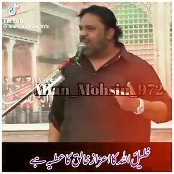 zakir shokat raza shokat poetry [ zakir shoukat raza shokat ] 26th Muharram Rawalpindi majlis 2024