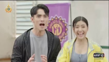 นักตบบ้านโคกปัง ตอนที่ 6 (EP.6) วันที่ 8 สิงหาคม 2567 ย้อนหลัง