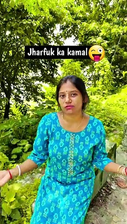 Jharfuk Ka Kamal || Comedy || Funny
