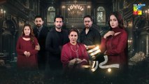 Be Rung - Episode 21 Teaser - [ Sukaina Khan & Haroon Shahid ] - HUM TV