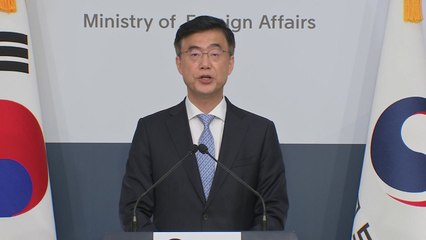 외교부, 北 선수단 삼성폰 수령에 "제재 이행되도록 노력" / YTN