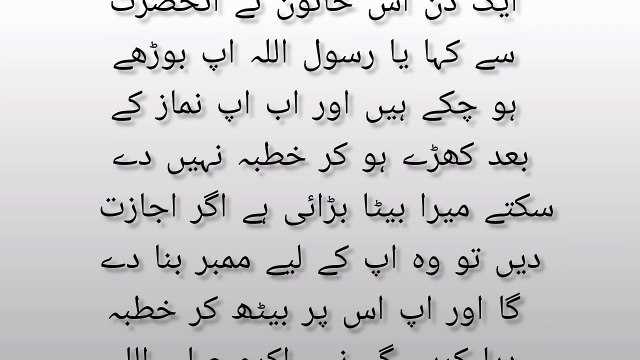 Huzur pak sallallahu alayhi wa sallam ke Mojzat | Islami vakya | muzmil 215 voice