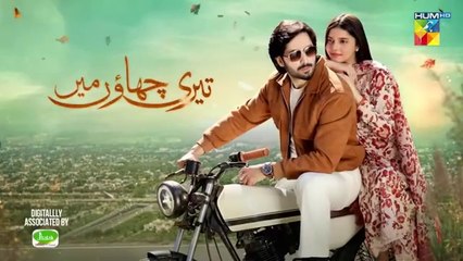 Teri Chhaon Mein Ep 11 [CC] 8th_Aug_2024_Sponsored_By_Jhalak_Beauty_Cream_-_Danish_Taimoor_Drama(360p)