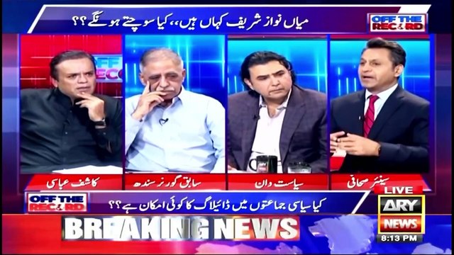 Pori Hukoomat Ap Ke Pas Lekin Ap Ki Awaz Is Shakhs Se Neechay Hai Jo Jail Mein Betha Howa Hai