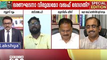 'കോടതിയുടെ അധികാരമെടുത്ത് ഉദ്യോഗസ്ഥന് കൊടുക്കുന്നതാണോ പുരോഗമനപരമായ മാറ്റം?'