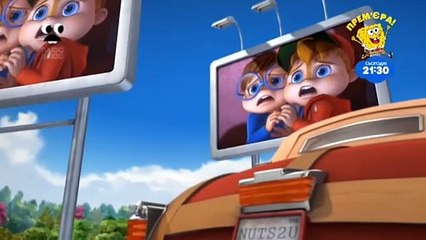 The Chipmunks - Monster Madness (Ukrainian)