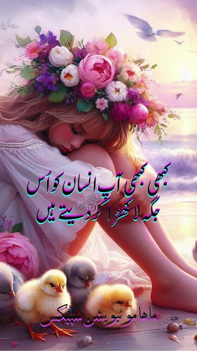 Beyond Breaking Point: The Dangers of Unrelenting Suffering | Very Sad Quotes in Hindi