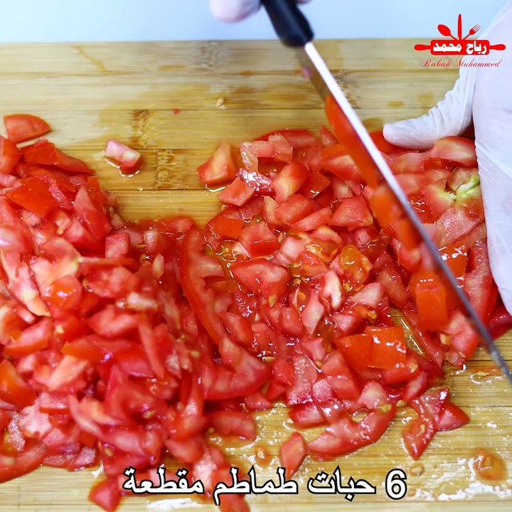 جرب مسقعة الباذنجان المشوي بطريقة سهلة سر مسقعة الباذنجان المشوي الناجحة نكهة لا تقاوم مع رباح محمد