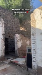 Muhammad SAW ki rihayashgah - Subhanallah #history #prophetofislam #travel #islamicprophet