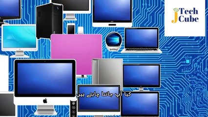 What are the types of Digital Computers?