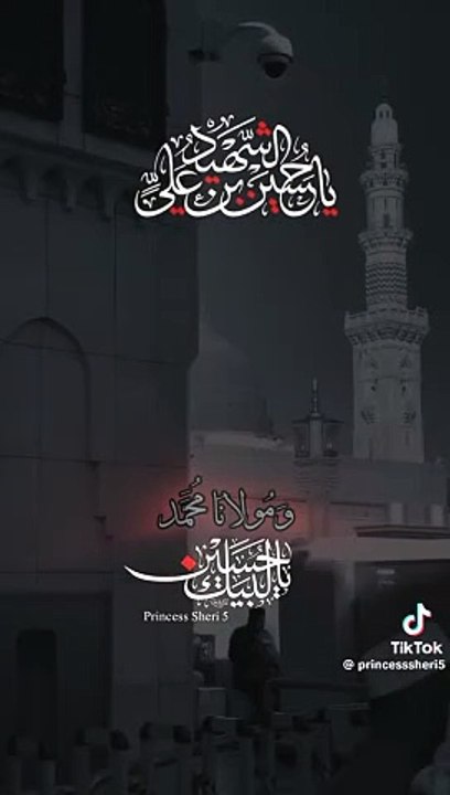 Islamic video