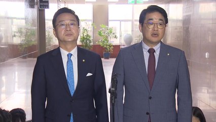 여야, 8월 국회서 '비쟁점 민생법안' 처리키로 / YTN