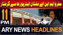 ARY News 11 PM Headlines | 8th August 2024 | PTI Leader Arrested