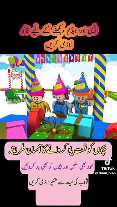 Islamic cartoon