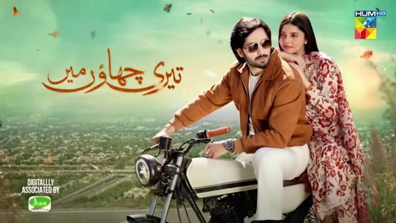 المسلسل الباكستاني Teri Chhaon Mein الحلقة 11 مترجم بالعربي | المسلسل الباكستاني تيري تشهاون مين الحلقة 11 مترجم بالعربي Ary Arabia مسلسلات باكستانية