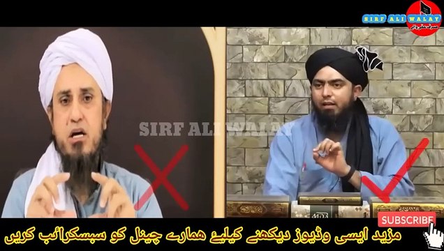 Ahlebait Aliheslam ya razi allah - abubakar afzal ya Ali -Asif Raza Alvi reply to Mufti Tariq Masood