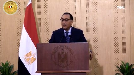 مدبولى: احنا مش ضامنين بكرة.. والتوترات الإقليمية والدولية أدت لحالة من غياب الثقة وعدم اليقين