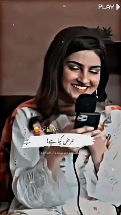 Ek Ghalti Roz Kar Rahy Hain Hum!