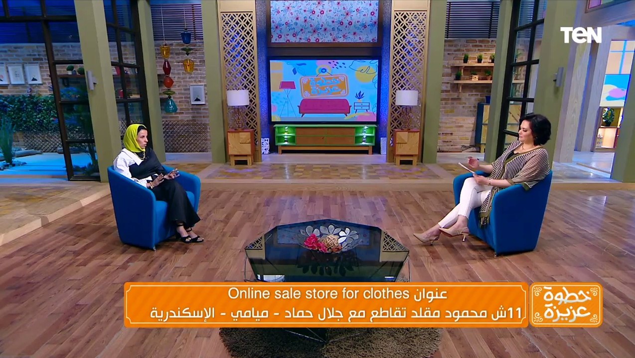 بدأت بـ "أوبن داي" في البيت ووصلت لتوزيع جملة.....