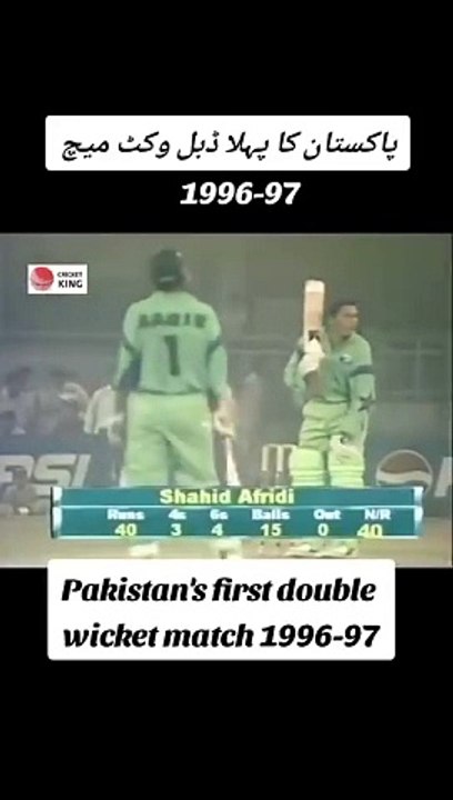 SHAHID AFRIDI FAST BOWLINGشهيد أفريدي للبولينج السريعشهيد أفريدي للبولينج السريع