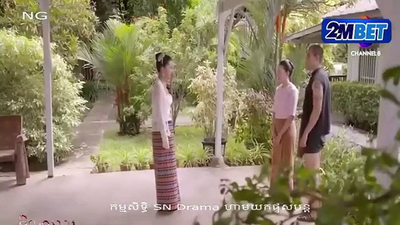 วิญญาณแพศยา 15
