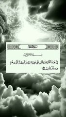 عبد الباسط عبد الصمد تلاوه نادره