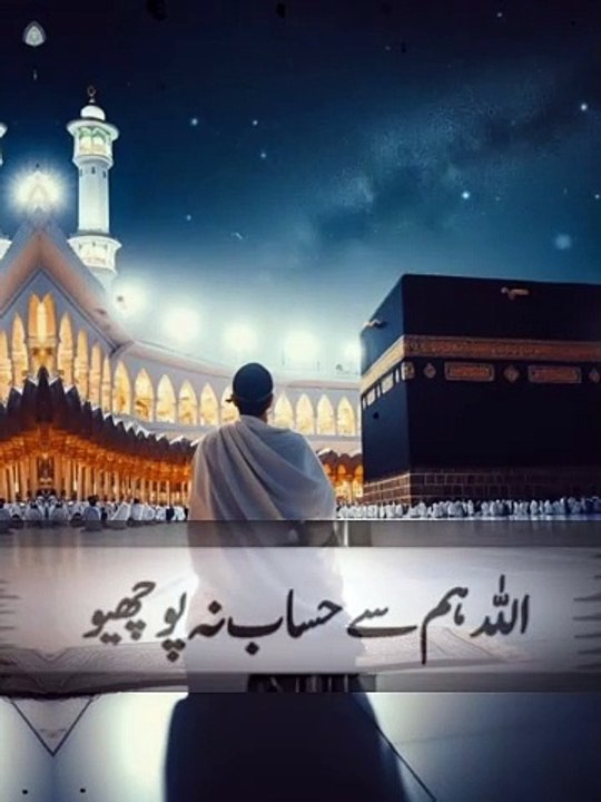Our only hope Allah
