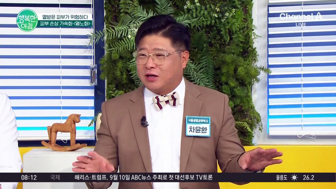 폭염 속 열받은 피부가 위험하다! 노화를 부르는 피부 온도 관리법 #피부관리