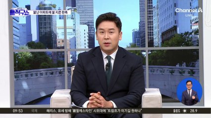 [핫3]“전기차 화재 지원 프로모션”…전단지 돌린 벤츠