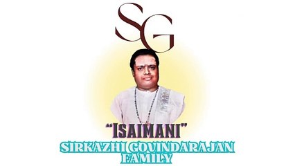 குத்தாலம் அருவியிலே | "Padmashri" Dr. Sirkazhi S. Govindarajan | Nallavan Vazhvan (1961)