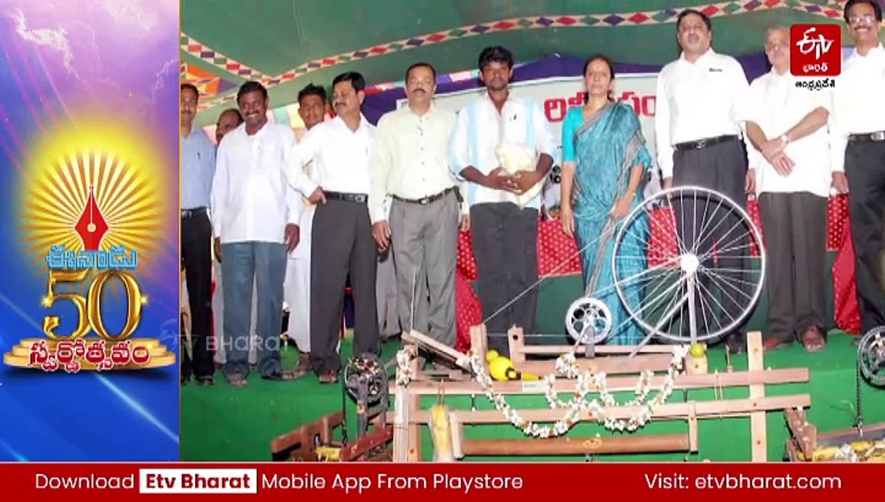 దేశమంతటా మానవత్వ పరిమళాలు వెదజల్లిన 'ఈనాడు'