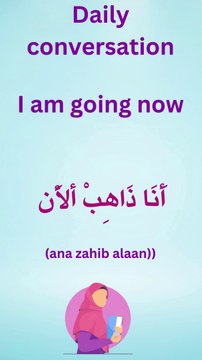 Arabic for Daily conversation | Arabic sentences | Arabic vocabulary