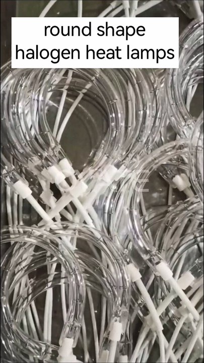 Special shape halogen infrared heat lamps 150mm 1300w 1300W